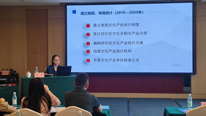 重慶市成功舉辦文旅產(chǎn)業(yè)項(xiàng)目策劃與推介專題培訓(xùn)班，為旅游開發(fā)注入新動(dòng)能