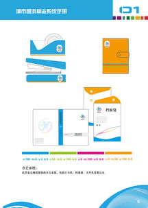 城市旅游VI設(shè)計(jì) 驅(qū)動(dòng)旅游開發(fā)項(xiàng)目成功的關(guān)鍵策劃與咨詢