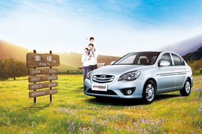 菏澤昌信汽車銷售服務(圖)