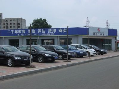 第一車網 - 遼源市鴻遠汽車貿易有限責任公司網店