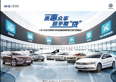 汽車背景