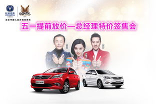 云南京潤通汽車銷售服務(wù)