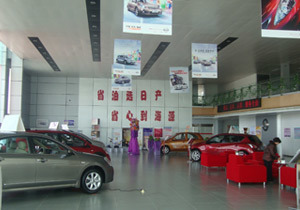 吉林省隆孚汽車(chē)銷(xiāo)售服務(wù)-簡(jiǎn)介