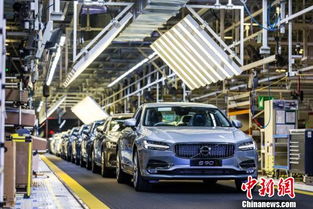 第十萬臺沃爾沃s90汽車在大慶下線 即將銷往英國