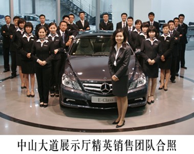 仁孚怡邦勇奪梅賽德斯奔馳三項年度大獎_愛卡汽車