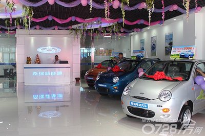 熱烈祝賀農產品市場新能源汽車銷售中心隆重開業