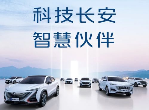 2022款uni t破局登場,長安汽車的努力和優(yōu)秀看得見