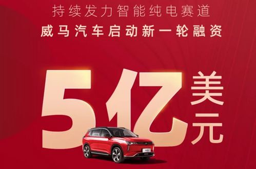 蓋世周報 沃爾沃擬于今年上市 地平線或明年在香港進行ipo