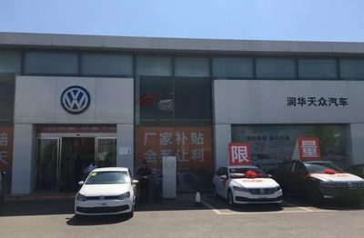 中協會、山東協會聯合走訪調研濟南市汽車經銷商
