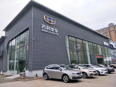 宜昌市鑫寧汽車銷售服務