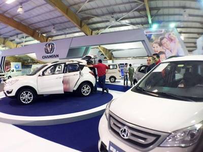 長安汽車閃耀哥倫比亞國際汽車展會