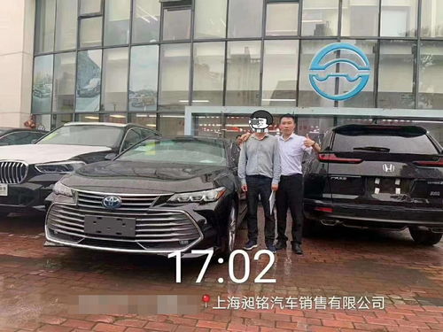 新聞中心 上海昶銘汽車銷售1