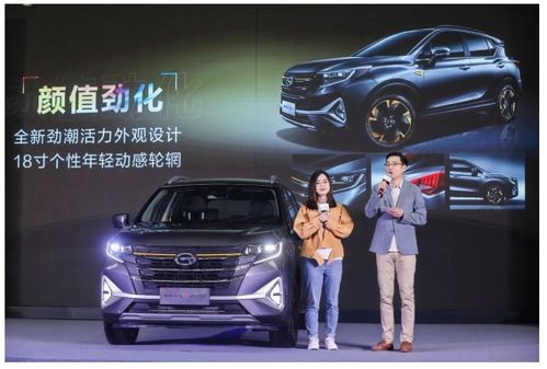百公里油耗6.5l 2022款gs3 power勁省上市