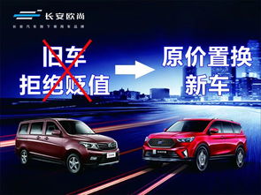 歐尚汽車武漢長源4s店4s店地址 電話