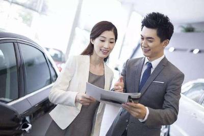 買車時如何拿到最低價?記住這幾句話,讓4S店的“套路”統統失效