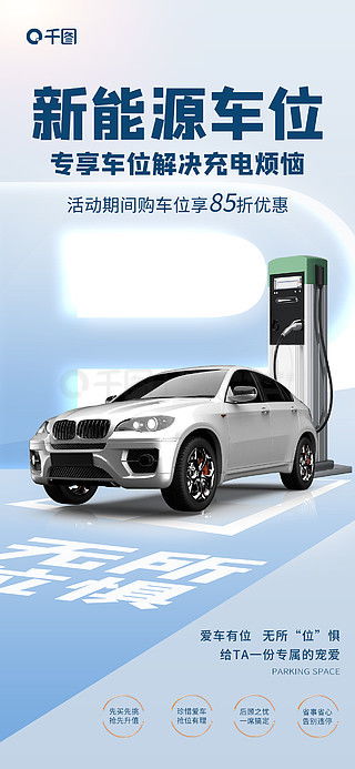 圖片免費下載 汽車銷售海報素材 汽車銷售海報模板 千圖網